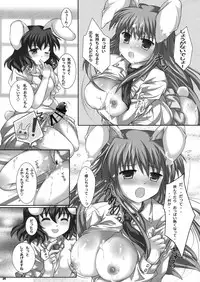 (C75) [3 colors cat (Miketa Miekichi)] Teikkakeudon (Touhou Project)