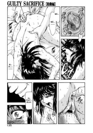 Guilty Sacrifice - Chapters 1-8