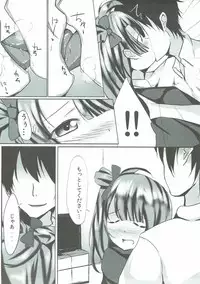 (C85) [Ogura Shoukai (Cheewts)] Kotori Asobi (Love Live!)