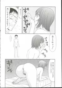 [Ikoma Ippei] Adachi-ku Shouwa Benjo Boukou - Fucking by Force, at the Showa-Rest Room in Adachi-ku.