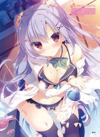 Dengeki Moeoh 2018-04 [Digital]