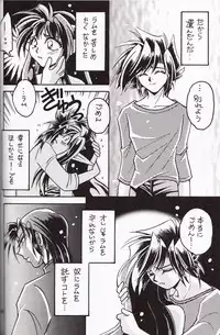 (C86) [TEK (TAKI-DORA)] Sairokushuu KISS & KISS (Urusei Yatsura)