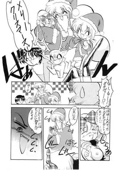 [Komikkukyassuru Junbi Iinkai] Chacha Za Warudo (Akazukin Chacha)