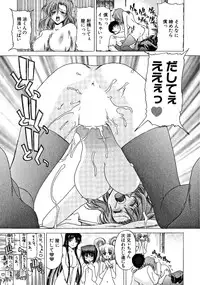 [Hori Hiroaki] Zecchou!! Powerful Joshi Ryou - The Peak!! A Powerful Girl Dormitory