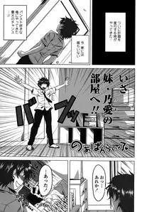 [Arsenal] Hatsujou Harlem Note - Estrus Harlem Note