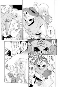 [Dowman Sayman] Kurage