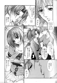 [Grifon] Condensed Milky