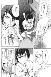Comic Papipo 2007-10