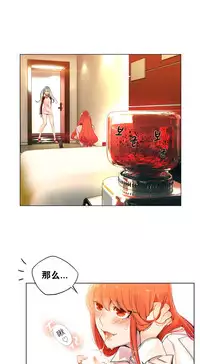 [Juder] Lilith`s Cord | 莉莉丝的脐带 Ch.1-41 [Chinese]