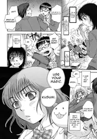 [Sabusuka] Kuzumi SOS Ch. 1 (COMIC MUJIN 2012-07) [English] {AuraDevil}