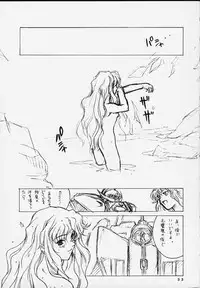 (C57) [AXZ (Various)] Under Blue 2000a (Turn A Gundam)