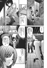 [MG Joe] Tonari No Minano Sensei Vol. 4