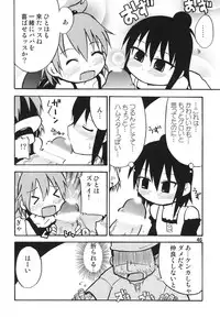 (C78) [RPG COMPANY 2 (Yoriu Mushi)] Tei-taimu B setto (K-ON!, THE iDOLM@STER)