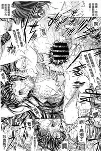 [Kino Hitoshi] Hatsujou Souchi - Sexual Excitement Device [Chinese]