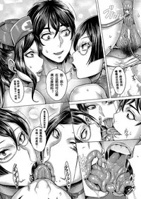 [Momofuki Rio] Junyoku Kaihouku 5-goushitsu (COMIC AUN 2018-02) [Chinese] [鬼畜王汉化组] [Digital]