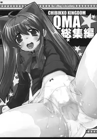[Chibikko Kingdom] QMA Soushuuhen (Quiz Magic Academy)