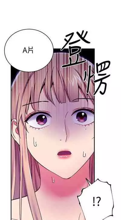 我媽媽的朋友 61-83 CHI manhwaroshixp.wordpress.com/only-manhwas-raw