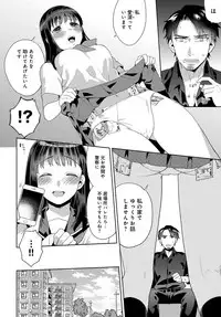 COMIC Anthurium 2019-06