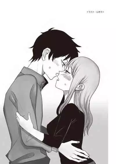 dare mo oshiete kurenai seibyō taisaku handobukku