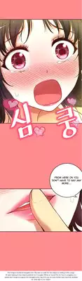 [Donggul Gom] She is Young (English) Part 1/2