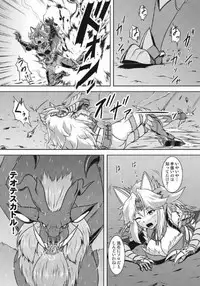 [Neko no Te Koubou (Nekomatsuri)] Monhun Hon Soushuuhen 1+2 (Monster Hunter)