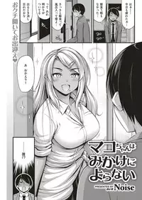 COMIC Kairakuten 2018-12 [Digital]