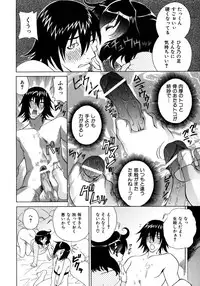 COMIC AUN 2005-12 Vol. 115