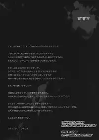 (C75) [Kashiwa-ya (Hiyo Hiyo)] D(0)HOTD3 D.A.T. (HIGHSCHOOL OF THE DEAD) [English] [Nicchi + 4dawgs]