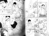 [Inoue Satoh] Smoker