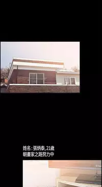 同居【chinese】1-15