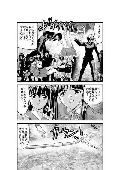 Kedamono Friends 1 Kaikoh no Shou