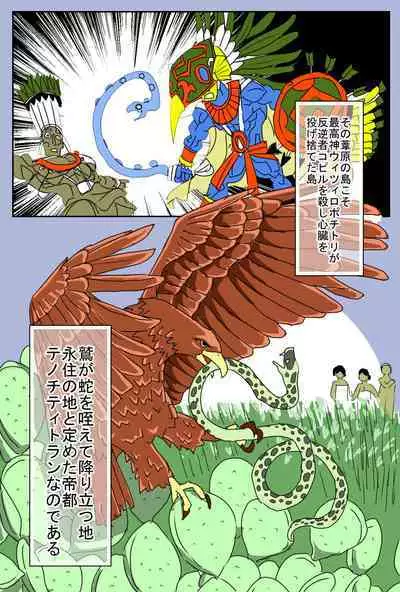 Asuteka to Onna Kishi no Hanashi