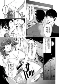 [Hatoya Mameshichi] Hitozuma Fullcourse