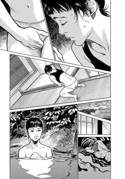 お願いサプリマン My Pure Lady 17