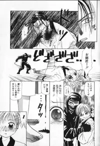 [Anthology] ROMEO Vol.02