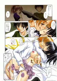 COMIC AUN 2005-03 Vol. 106