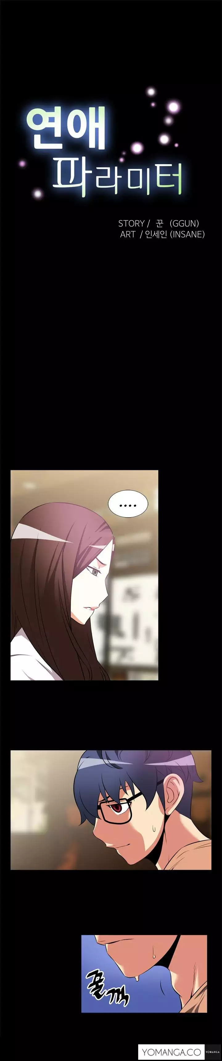 Love Parameter Ch.1-15