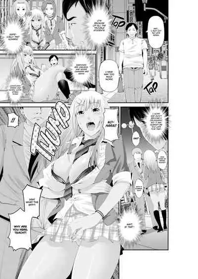 Special Love Hotel Sex Counseling: My Teacher's a Real Sex Machine!