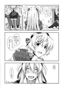 (C90) [Angyadow (Shikei)] Shikan Gakkou Soushuuhen (The Legend of Heroes: Sen no Kiseki)