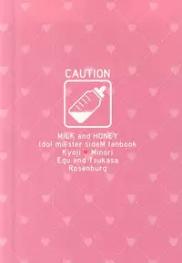 (MIRACLEFESTIV@L!!) [Rosenburg (Egu, Kiriya Tsukasa)] MILK and HONEY (THE IDOLM@STER SideM)