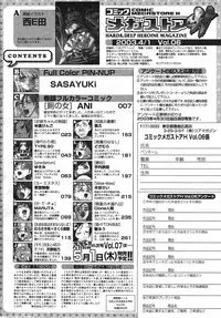 COMIC Megastore H 2003-05