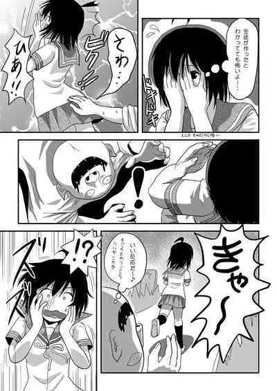 [Chimee House (Takapi)] Chiru Roshutsu 18 [Digital]