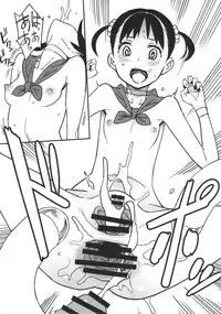 (C88) [VOLVOX (Kizaki)] Yadoya no Kemono - Beast of inn (Dragon Quest III)