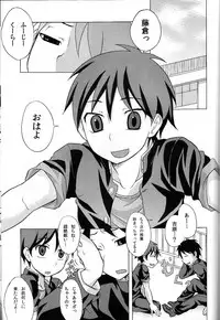 [Datsuryoku Kenkyuukai (Kanbayashi Takaki)] Furachinaru