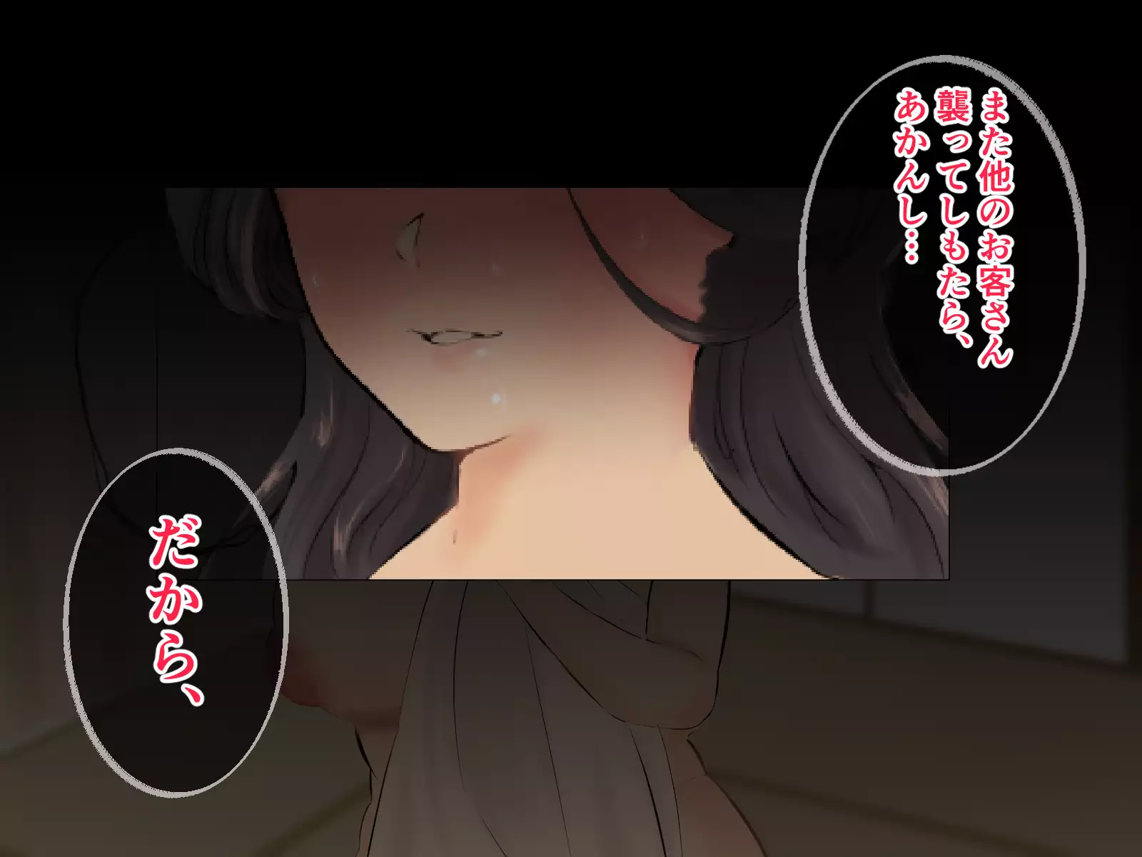 Hatsujou Okami wa Inma no Chisuji ~Miboujin no Kongan Nakadashi Sex~