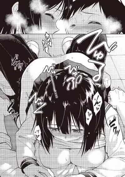 Houkago wa Bouken no Jikan - Time for libido after school | 放學後是冒險的時間