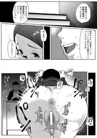 ANGEL Club 2017-04 [Digital]