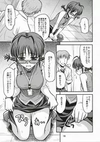(COMIC1) [Junpuumanpandou (Hida Tatsuo)] Route 360 Turbo! (THE iDOLM@STER)