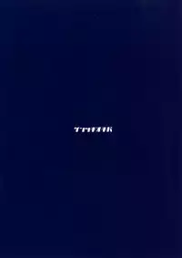 (C90) [Gentsuki Okiba (Gentsuki)] Sei Otome Otsu | Fall of the Holy Maiden (Granblue Fantasy) [English] [B.E.C. Scans]