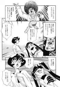 [Taniuchi Kazuki] Wana